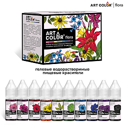 Набор красителей Art Color Flora 10 цветов